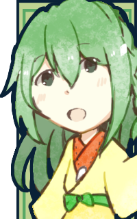 緑蛇